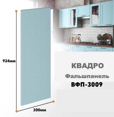 kvadro_vfp_300 9_6